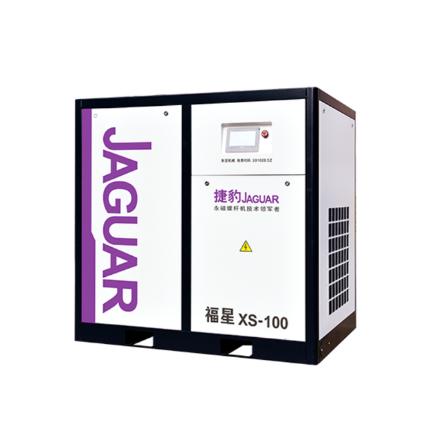 Jaguar XS50 XS75 XS100 XS Series PM VSD Screw Air Compressor Industrial Air Compressor for Laser Cutting Machine