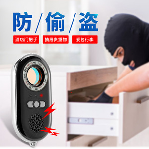 Détecteur de caméra espion K98 pour hôtel, détecteur de surveillance de chambre de voyage avec lumière LED pour la protection de la sécurité - Product Image 4