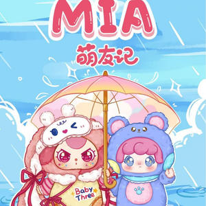 Cureplaneta <span class=keywords><strong>Anime</strong></span> figurines d'action cadeau mystère peluche jouet boîtes aveugles poupée jouets bébé trois MIA boîte aveugle pour les enfants - Product Image 3