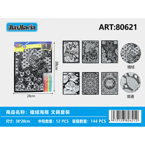 Disegni Poster e cancelleria per uso scolastico con stampa Logo personalizzata Set di progetti di arte creativa in legno assortito - Product Image 1