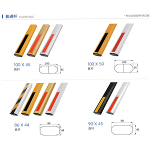 स्मार्ट इलेक्ट्रिक स्वचालित बैरियर गेट सिस्टम ट्रैफिक बाधाओं ड्राइववे कार पार्क लिफ्ट बूबाधा उपकरण स्मार्ट पार्किंग स्थल - Product Image 6