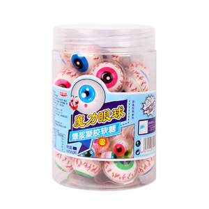 San valentino 10g vasca 3D bulbo oculare Design terra Gummies Internet per bambini celebrità snack caramelle inscatolate all'ingrosso - Product Image 5