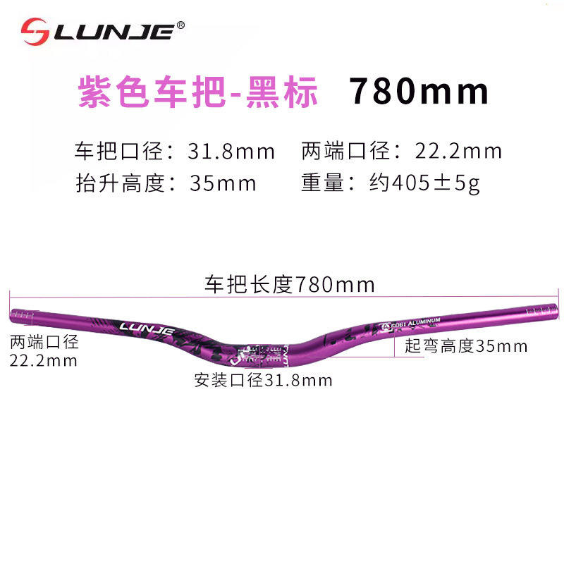 Poignée d'hirondelle Purple Black Label 780 mm - Rehausse de 35 mm