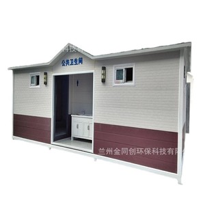 Toilettes portables en panneaux sandwich, design minimaliste, écologiques, pour attractions touristiques, utilisation en extérieur - Product Image 5