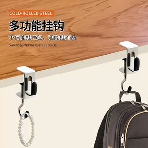 No-Drill Stainless Steel Backpack Hooks Detachable Movable <b>Portable</b> Side Hooks for Students Home Desks Garment Hooks Product - Product Image 1