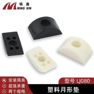 Rondelles en plastique Ming Xin en forme de croissant 8mm 10mm, écrous demi-lune, fixations pour meubles, connecteurs durables - Product Image 2