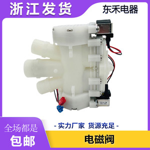 วาล์วชำระล้างโถสุขภัณฑ์อเนกประสงค์ FCS-6-YM DC6V 203A อุปกรณ์ติดผนัง - Product Image 5