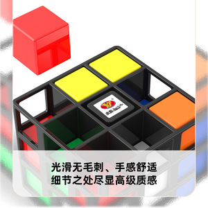 Jeu de puzzle Rubik's Cube Yongjun Tick Cage 3x3 pour enfants, jouet d'entraînement cérébral, à partir de 6 ans - Product Image 4
