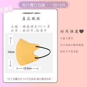 Disposable <b>Protective</b> & Dustproof Face <b>Shield</b> 3 Layers 9D Butterfly-Shaped Face Mask for export - Product Image 6