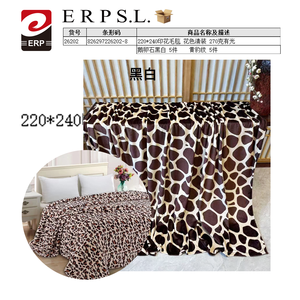 Manta Estampada 220x240cm 270g Brillante Colores Mezclados Cubrecama - Product Image 2
