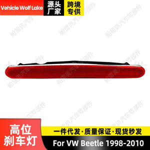 Luz de freno trasera elevada (tercera luz de freno) para Volkswagen Beetle 1998-2010, montaje en ventana ABS - Product Image 2