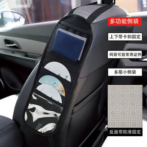Car <b>Seat</b> Back <b>Storage</b> Bag Black 4-7 Pockets CD Holder Organizer For Car Interior - Product Image 2