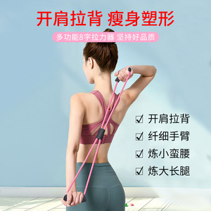 Bande de résistance en forme de 8 avec poignée en éponge, matériau NBR noir, équipement d'entraînement à domicile, poignée antidérapante, unisexe - Product Image 5