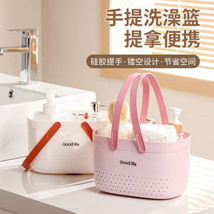 Portable Silicone-Handled Perforated Bath Basket Pink White PP Material Easy Cleaning For Bathroom Toiletries Storage - Product Image 5