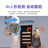 2025 nouvelle caméra Wifi intelligente alarme de suivi humanoïde double objectif Zoom caméra extérieure étanche sans fil réseau caméra de sécurité