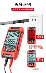 Smart Electric <strong>Multi</strong> Meter Digital Multimeter 6000 Counts RMS Electrical Capacitance Meter Temp Resistance Transistor <strong>Testers</strong> - Product Image 5