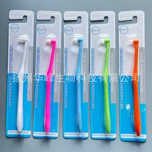 Spazzolino ortodontico orale monotrave per ortodonzia per adulti con denti in bretelle da denti del giudizio spazzolino a corruzione morbida - Product Image 2