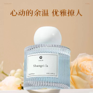 <b>Reed</b> <b>Diffuser</b> Shangri-la Osmandthus 100ml Long Lasting Scent Home Fragrance Bedroom Gift - Product Image 3