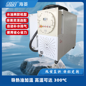 Machine de régulation de température de l'eau 4000 W 380 V pour le chauffage de moules avec contrôle précis de la température - Product Image 4