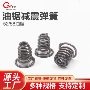 52/58/59// - Product Image 3