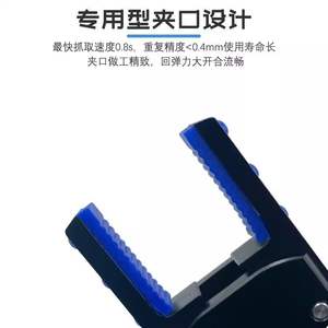 Mini-Prensa Paralela A/B/C para Brazo Robótico, Prensa Cuadrada Abierta 1080 con Funda de Silicona - Product Image 4