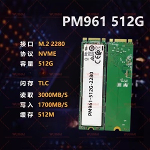 Disque SSD d'entreprise pour ordinateur portable et de bureau M.2 PM961-512G-2280 - Product Image 2