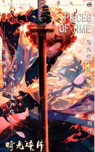 Commercio all'ingrosso giapponese Anime carte da gioco ispessite <span class=keywords><strong>Tr</strong></span> 3d demone <span class=keywords><strong>Slayer</strong></span> Anime carte da collezione demone <span class=keywords><strong>slayer</strong></span> kadou box card - Product Image 4