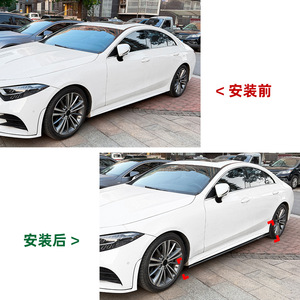 Mercedes-Benz CLS C257 Side Skirt Spoiler Piano Black Carbon Fiber Texture ABS Body Kit 2018+ - Product Image 4