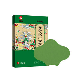 Günlük ihtiyaçlar % çok satan ürün doğal pelin özü diz eklemleri ağrı giderici etiket diz ağrı kesici yamalar - Product Image 3