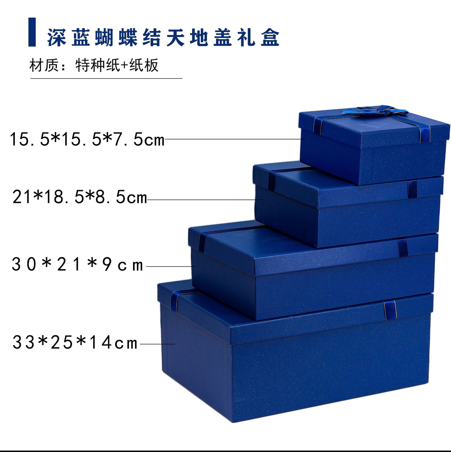 Ciel bleu foncé et couverture terrestre ; 15,5*15,5*7,5 cm