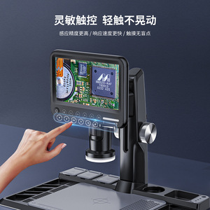 Digital <b>Microscope</b> With Lcd Display Auto Focus For Repair Industrial Use 318 Shenzhen - Product Image 4
