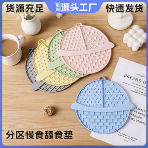 Daoge Tapis de léchage en silicone pour animaux de compagnie, bol à alimentation lente pour chats et chiens, bleu, vert, gris, rose, jaune - Product Image 5