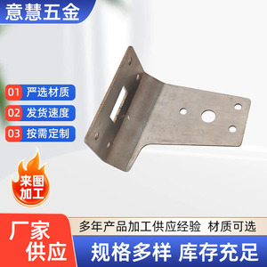 Piezas Metálicas Estampadas, Plegadas y Cortadas, de 0.5-20mm de Espesor, para la Industria del Consumo y Automotriz - Product Image 2