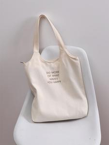Bolsa de hombro de lona impresa personalizada hecha de 100% algodón puro y bolsa de lona lisa musulmana - Product Image 5