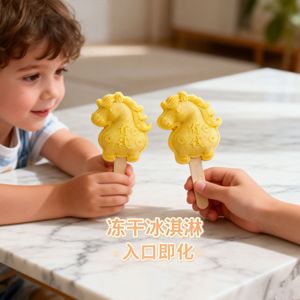ไอศกรีมฟรีซดรายรูปม้า ขนมสำหรับเด็ก ไม่ต้องแช่เย็น ดีไซน์ปรับแต่งได้ - Product Image 4
