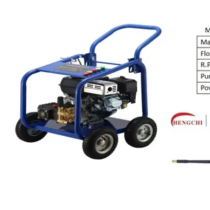 7.5hp HIGH PRESSURE WASHER HIGH PRESSURE WATER JET MACHINE HIGH PRESSURE COLD WATER CLEANER