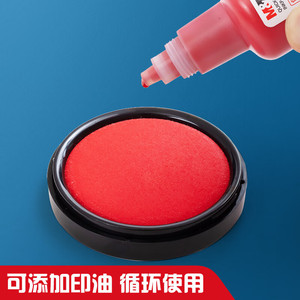 Almohadilla de tinta redonda M&G Chenguang de 84 mm, roja, de secado instantáneo, para uso en sellos de oficina, AYZ97524 - Product Image 5