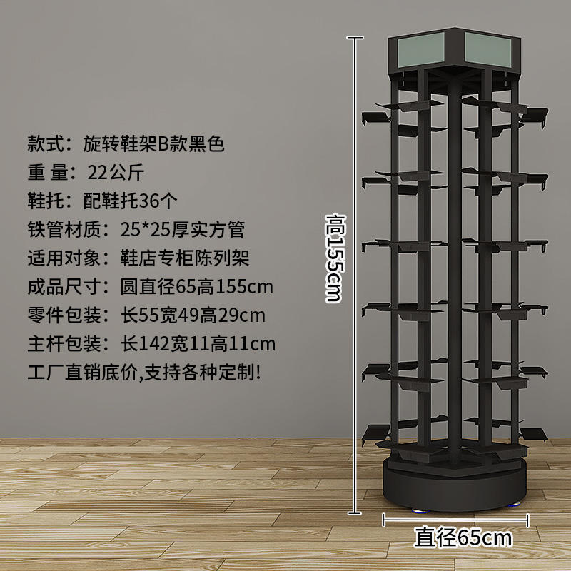 Style B, noir, 65*155cm