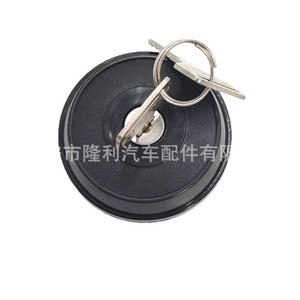 Cerradura de tapa de combustible G.W.109 para vehículos Daihatsu Suzuki, modelo GW-109, tapa de tanque de combustible con llave - Product Image 1