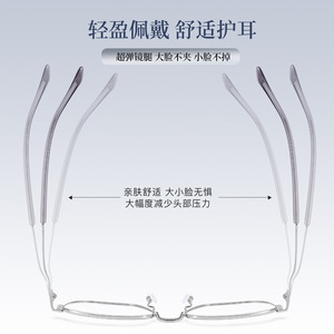 Montures de lunettes rectangulaires Danyang 54-18-145 unisexe, monture complète, verres en résine anti-UV, design en alliage - Product Image 3