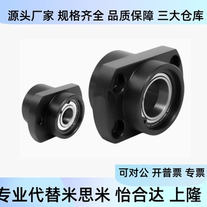 Basy6806 6906 6006 6206zz 70 35 60ฝังแบริ่งประกอบที่อยู่อาศัย - Product Image 4