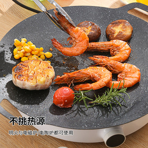 Shang Xingwang <b>Nonstick</b> Baking <b>Pan</b> Round S-888 Minimalist Design For Outdoor Camping Barbecue Household Use - Product Image 3