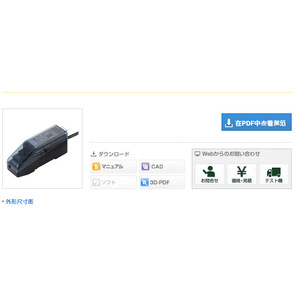 เซ็นเซอร์ Kyence Ag-80 24V 50Hz อุปกรณ์ตรวจจับอุตสาหกรรม - Product Image 1