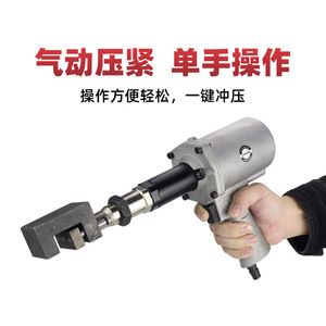 Air Riveter Aluminum 4.8mm Blind <b>Rivet</b> <b>Gun</b> 23mm Stroke 0.6-1.0MPa Pressure For Metal Joining - Product Image 3