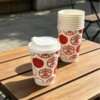 Gobelet à double paroi personnalisé avec logo, en papier kraft écologique, jetable, biodégradable, compostable, pour boissons chaudes et vin, avec couvercle