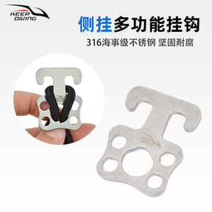 ตะขอเกี่ยวเชือกดำน้ำ 316 สแตนเลสสตีลอเนกประสงค์ ตะขอเชื่อมต่อสายรัดเอว BCD - Product Image 5