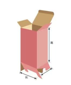 Boîte à fond verrouillable