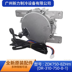 Motor CC sin escobillas ZDK750-8ZHm <span class=keywords><strong>DR</strong></span>-310-750-8-1 para ventilador exterior de aire acondicionado central con montaje en chasis - Product Image 5