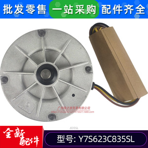 Moteur asynchrone monophasé électrique BROAD-OCEAN Y7S623C835L 208-230V 1/4HP pour ventilateur de climatiseur - Product Image 5