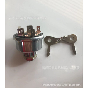 E7NN115N501AB สวิตช์จุดระเบิด 2000 3000 4000 5000 2600 3600 รอบต่อนาทีสำหรับรถแทรกเตอร์สีเงินอุปกรณ์เสริมระดับความปลอดภัยสูง - Product Image 1